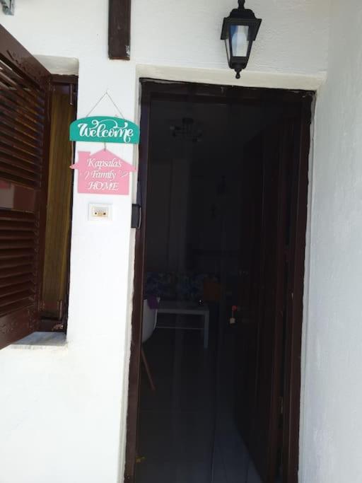 Kapsala'S Family Home Agios Ioannis  Extérieur photo